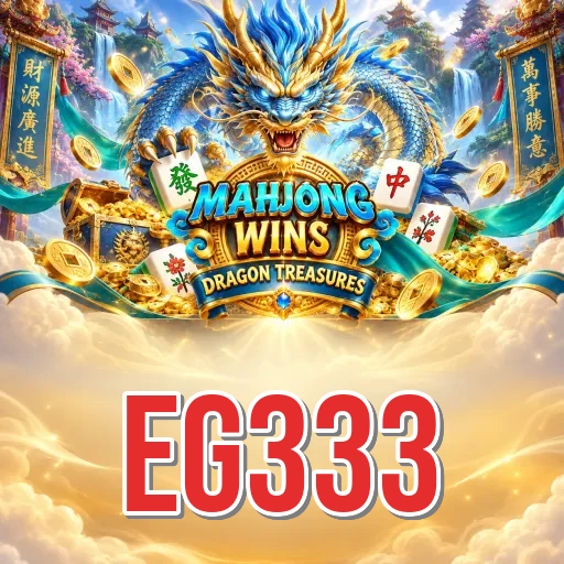 eg333 login screen with OTP security on Android