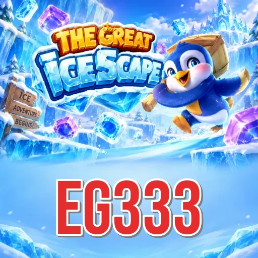 eg333 app icon ready to open on Android home screen